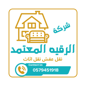 شعار  300x300